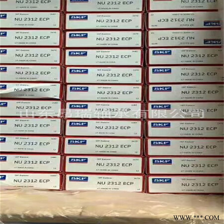 SKF原装进口  NU2312ECP 圆柱滚子轴承  NU2313ECP图1