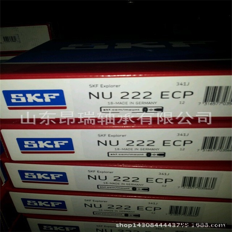 SKF进口 NU222ECP  圆柱滚子轴承 NU222ECP/C3图1