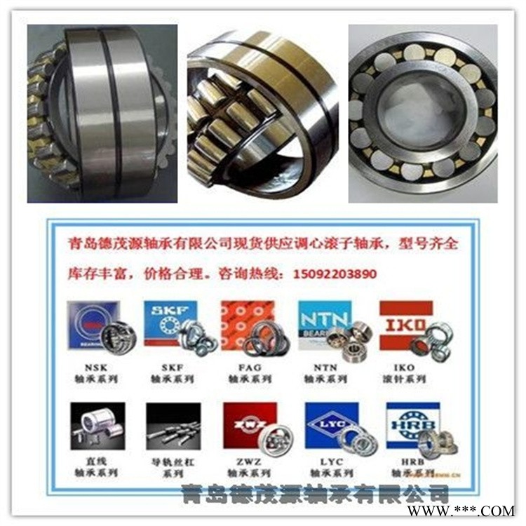 TIMKEN轴承 LM757049/LM757010静音轴承山东进口轴承厂家图1