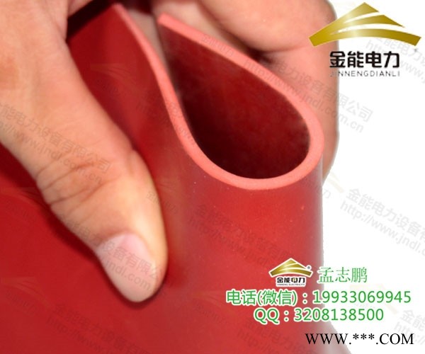 新乡绝缘地胶变电站知名品牌绝缘胶垫图1