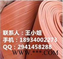 广西批发机房绝缘垫颜色 红色绝缘垫厂商图1
