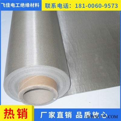 耐高温金云母纸 衬炉云母纸