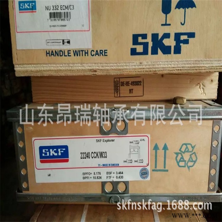 瑞典SKF  NU332ECM/C3 进口圆柱滚子轴承   NU334ECM/C3图1