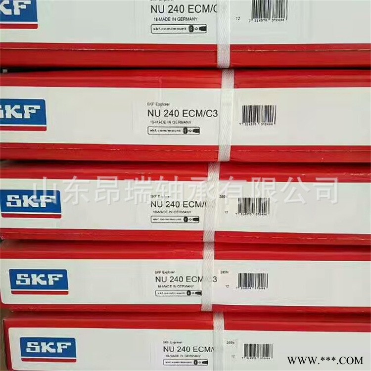 瑞典SKF  NU240ECM/C3 进口 圆柱滚子轴承 NU244ECM/C3图1