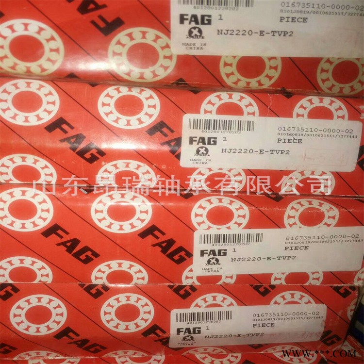德国FAG  NJ220-E-TVP2 进口圆柱滚子轴承  NJ222-E-TVP2图1