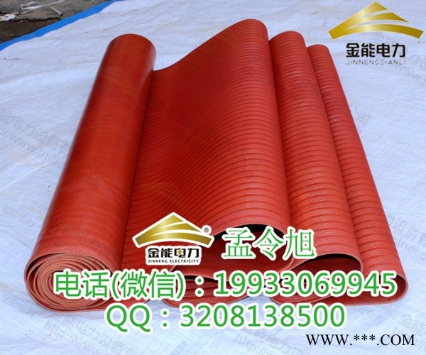 电力物资15KV绝缘胶垫电厂哪家比较好图1