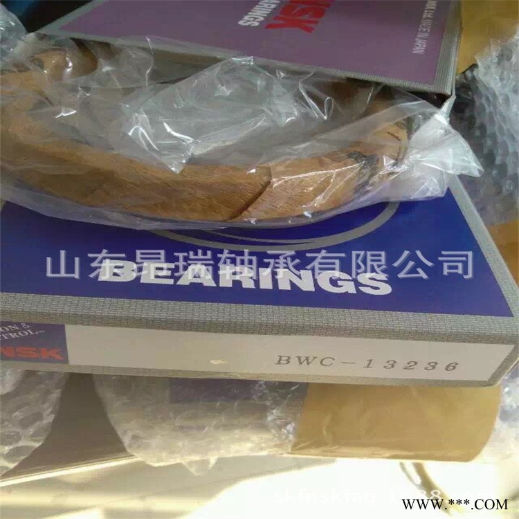 供应NSK进口品牌  单向轴承  BWC-13236图1