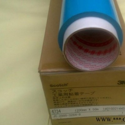 深圳一级代理罗杰斯4790-79TS5B-25008-04