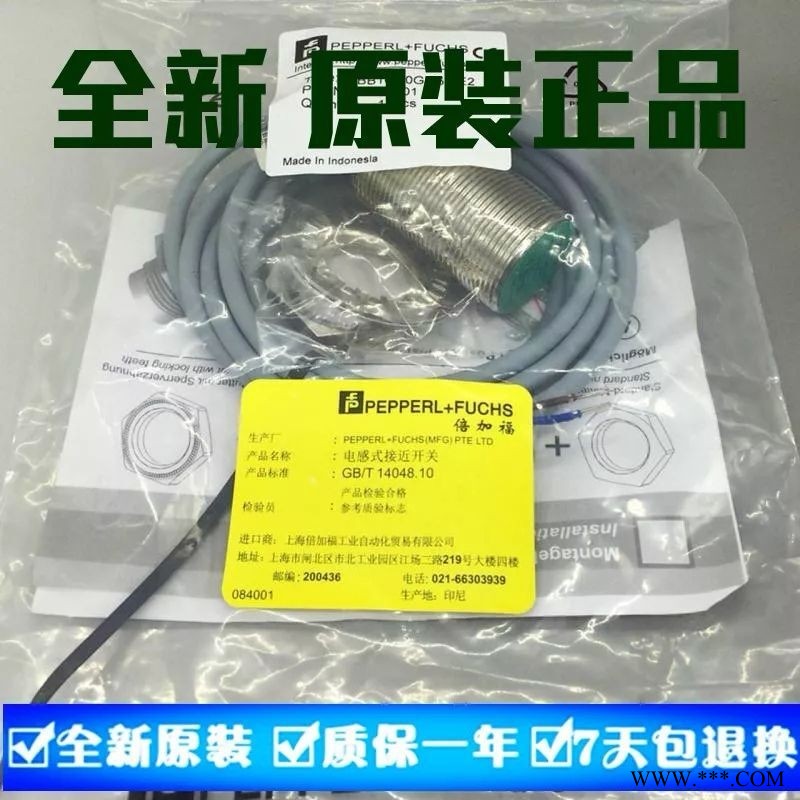 倍加福NBB5-18GM20-E2-V1现货内蒙古图1