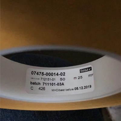 3M55258PET双面胶