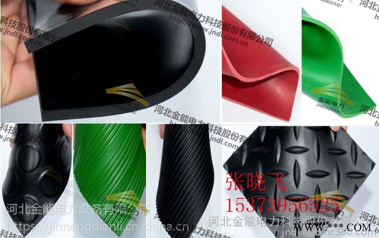 10kv绝缘胶垫厂家直销 产品实拍视频展示 信誉第一价格实惠图1
