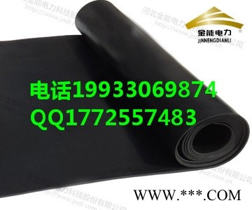 贵州  黑色 绝缘胶垫 带检测报告 厂家直销图1