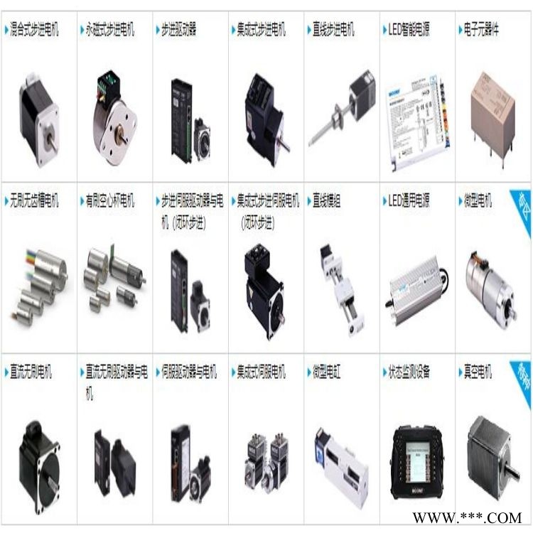 MOONS电机驱动器LK5-C19-066.35-WP LK5-C19-086.35-WP图1