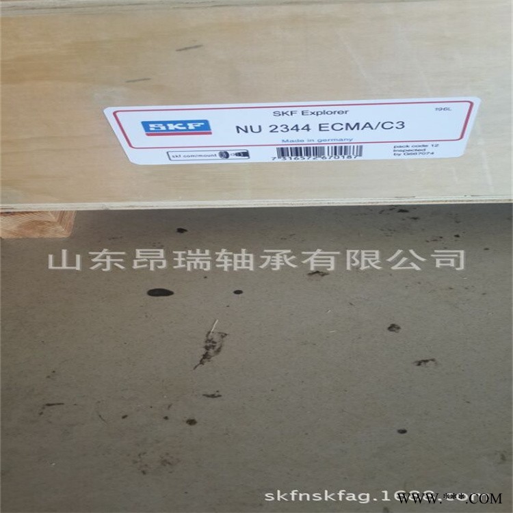 SKF进口轴承NU2344ECMA/C3圆柱滚子轴承NU2340ECMA/C3图1