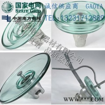 LXP4-160玻璃钢绝缘子