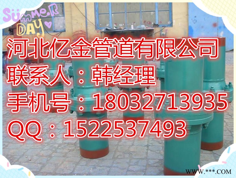 辽宁DN300绝缘接头厂家产品质量高图1