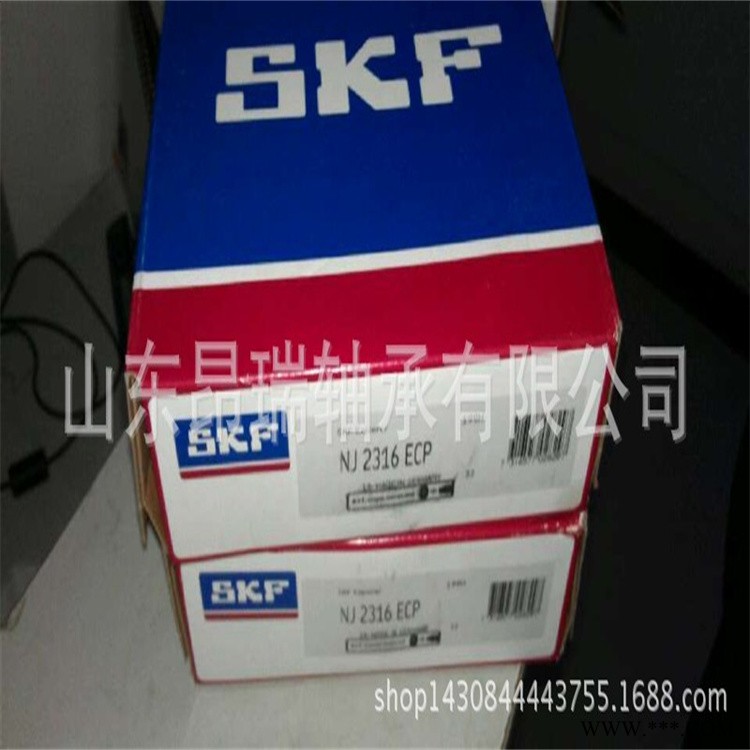 SKF  进口 NJ2316ECP  圆柱滚子轴承NU2316ECP图1