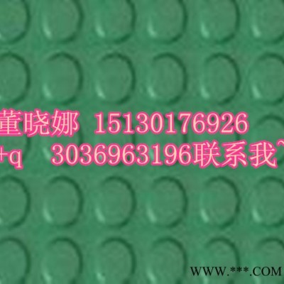 祝贺河北五星绝缘胶垫再创佳绩--湖北移动绝缘胶垫/防滑绝缘胶垫