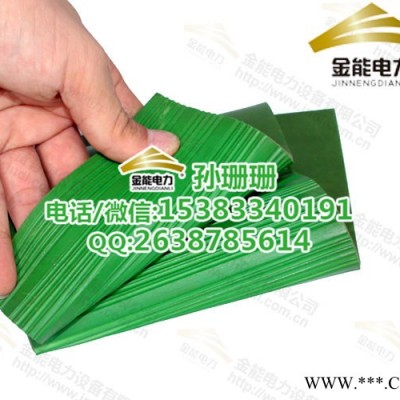 江西赣州绿色绝缘橡胶垫厚度，赣州平面型绝缘地胶