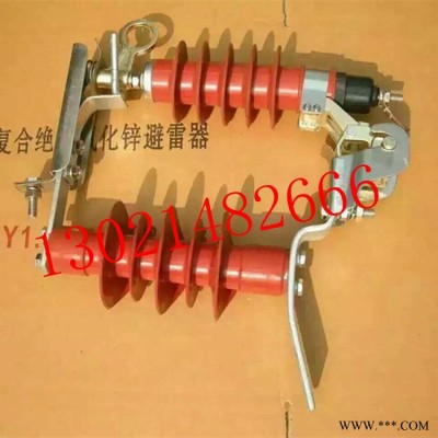 FS-10/5绝缘子