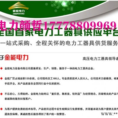 绝缘胶垫耐压高，配电室使用