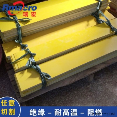 电工电气绝缘材料0.5环氧板3240玻纤板绝缘垫片AB级环氧板加工