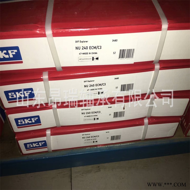 瑞典SKF轴承  NU240ECM/C3 进口圆柱滚子轴承 NJ244ECM/C3图1