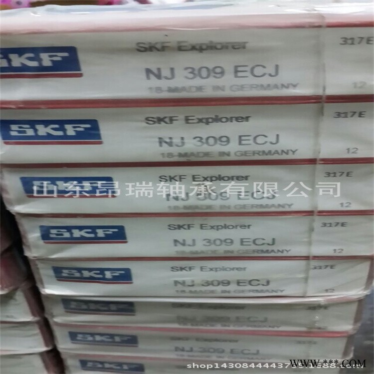 SKF进口  NJ309ECJ 圆柱滚子轴承NU310ECP图1