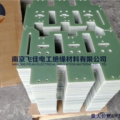 FR4板加工件 FR4绝缘板加工件 FR4环氧板加工件