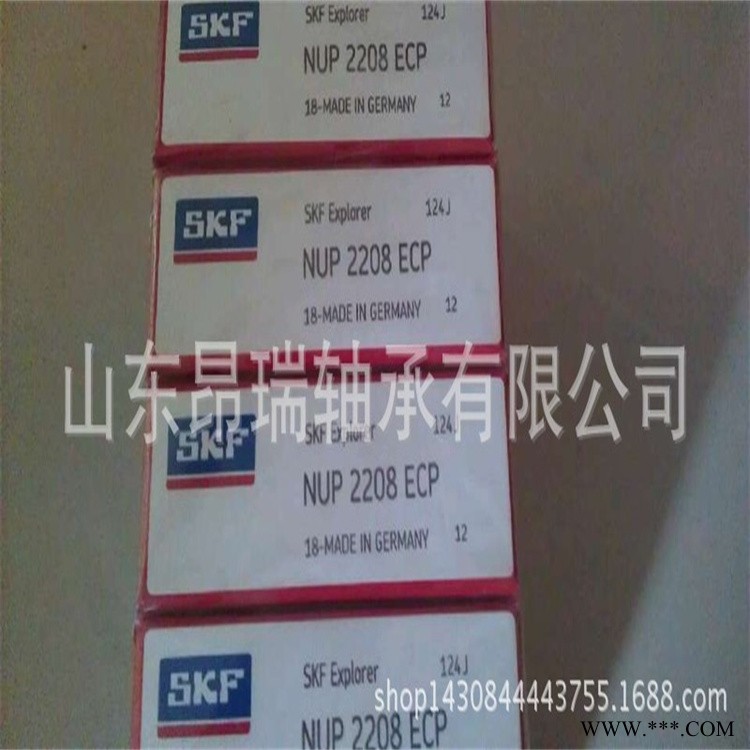 SKF原装进口轴承NUP2208ECP  圆柱滚子轴承 NU2209ECP图1