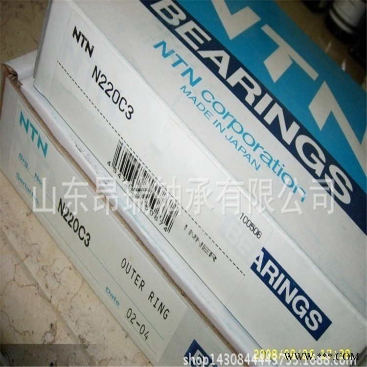 现货   NTN 进口  N220C3  圆柱滚子轴承NTN  NU222C3图1