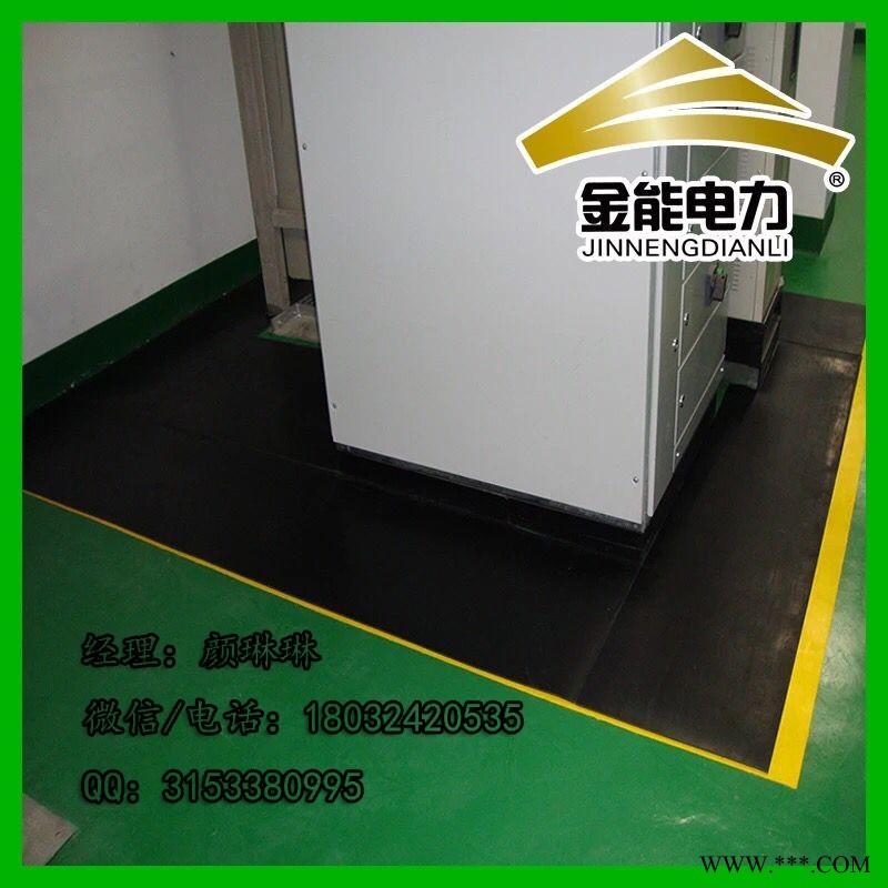 河北金能电力配电室变电站1mm足厚耐压35KV防滑不断裂原生橡胶橡胶绝缘橡胶垫图1