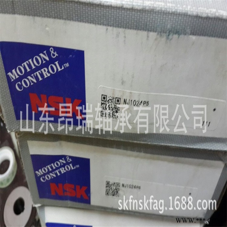 NSK  进口轴承 NJ1024 P5  圆柱滚子轴承NJ1022图1