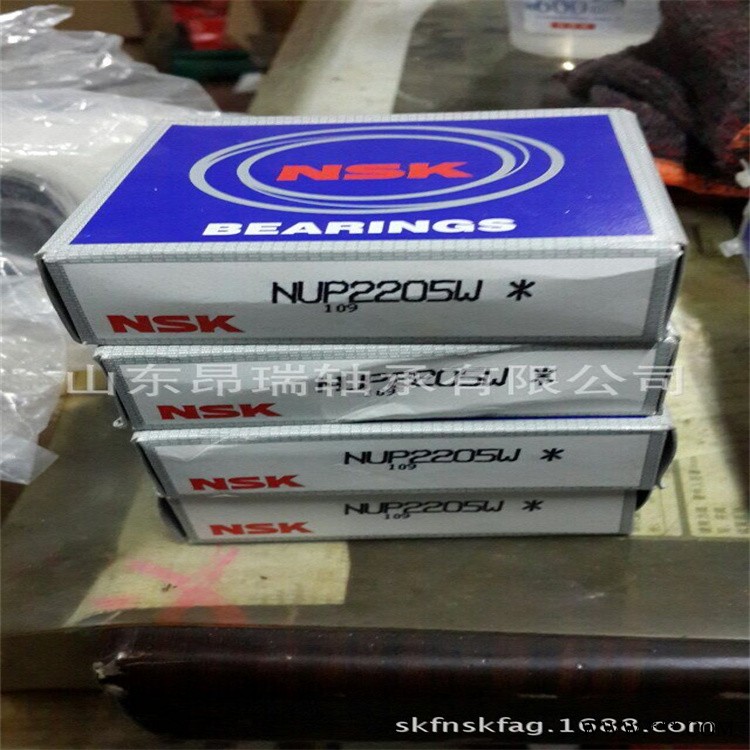 NSK  进口轴承 NUP2205W  圆柱滚子轴承NUP2205ECP图1