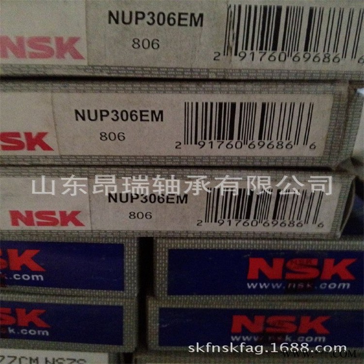 NSK品牌 NUP306EM 圆柱滚子轴承 NUP308EM图1