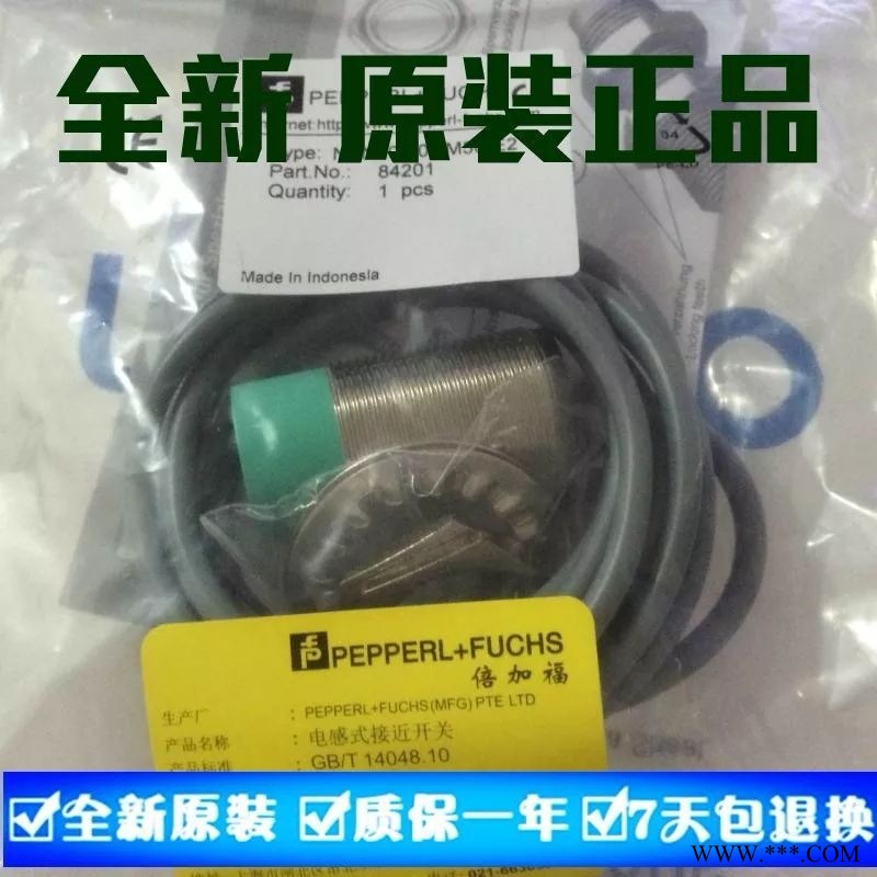 倍加福NBN4-12GM40-Z0-V1特价吉林图1