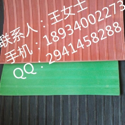 深圳防滑防静电绝缘垫款式样式大全