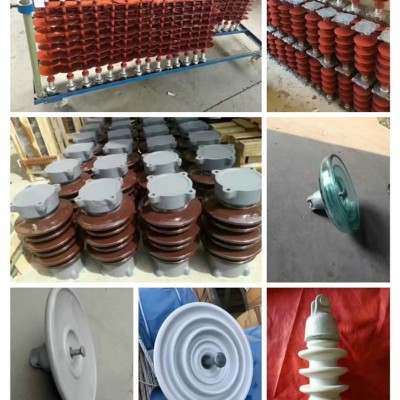 绝缘子价格XWP1-70