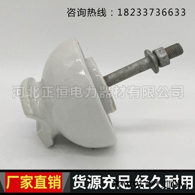 厂家批发生产P-6/10/15瓷针式绝缘子