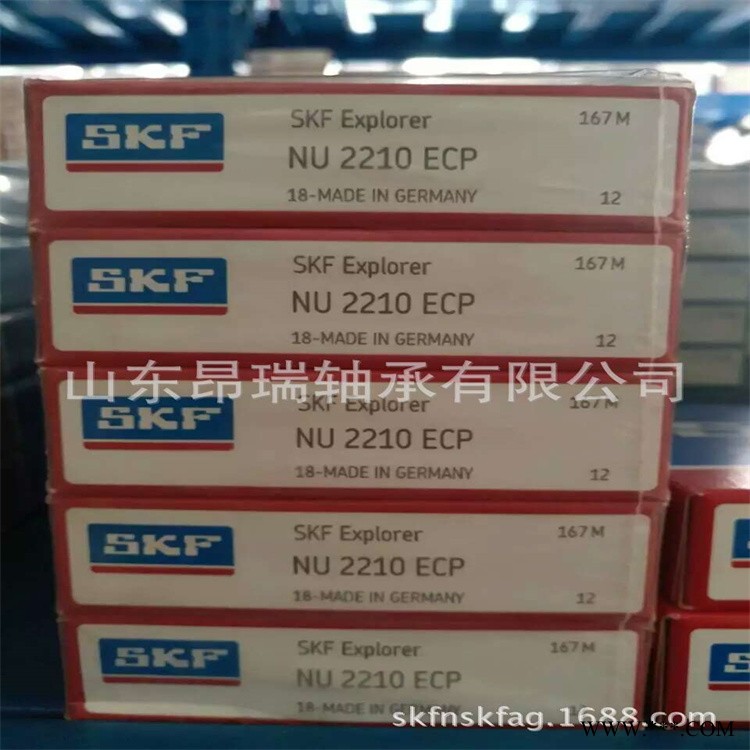 瑞典SKF  NU2210ECP  圆柱滚子轴承  NU2210ECM图1