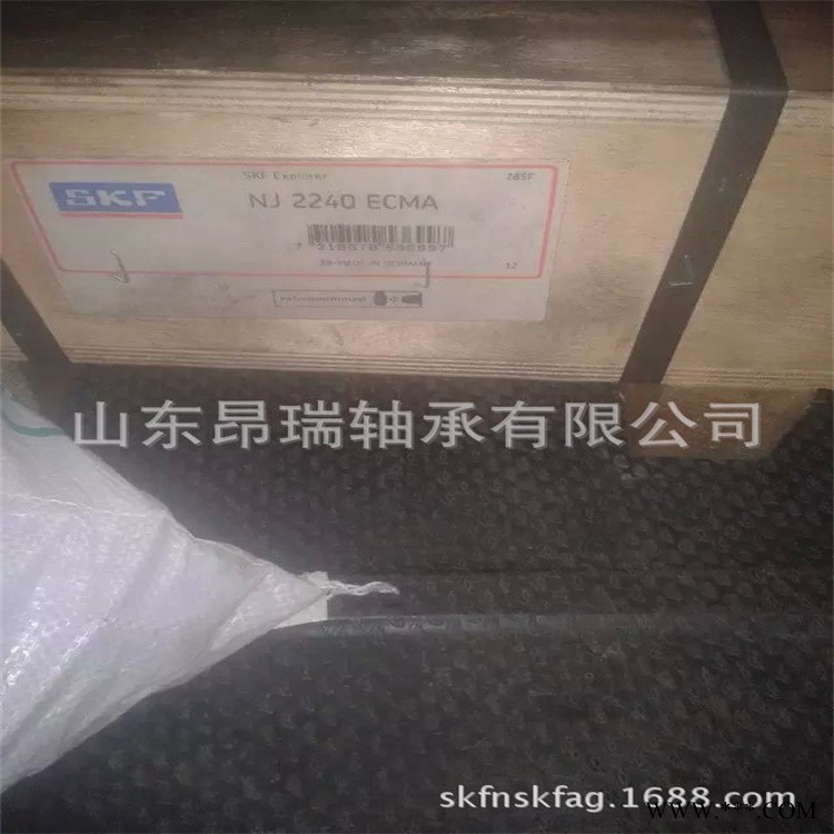 进口轴承NJ2240ECMA  圆柱滚子轴承NU2240ECMA图1