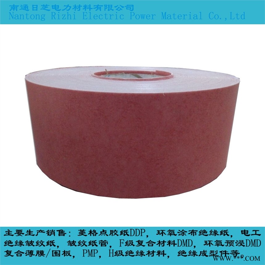 南通日芝电力厂家供应干式变压器绝缘材料红色电工复合围板图1