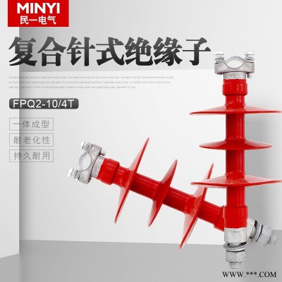 河南商丘FS-10/5复合横担绝缘子供货商诚信商家