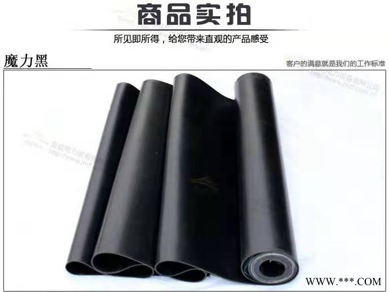 河北金能电力  厦门配电室电厂专用10kv5mm绝缘胶垫厂家直销图1
