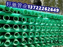 山东滨州电力150玻璃钢夹砂管专业定做厂家图1