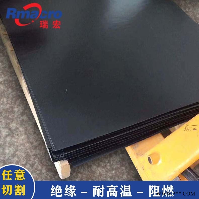 瑞宏黑色环氧板定制加工防静电FR-4黑色环氧板全防静电玻纤板图1