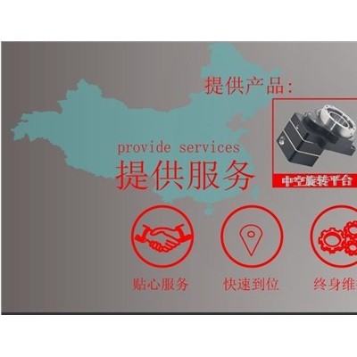 苏州行星减速机，中空旋转平台
