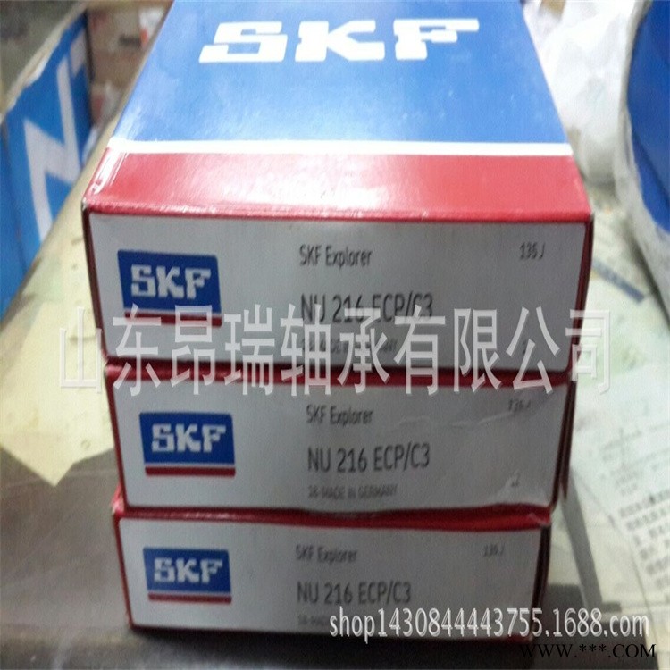 SKF进口轴承  NU216ECP/C3   SKF 圆柱滚子轴承NU216ECJ图1