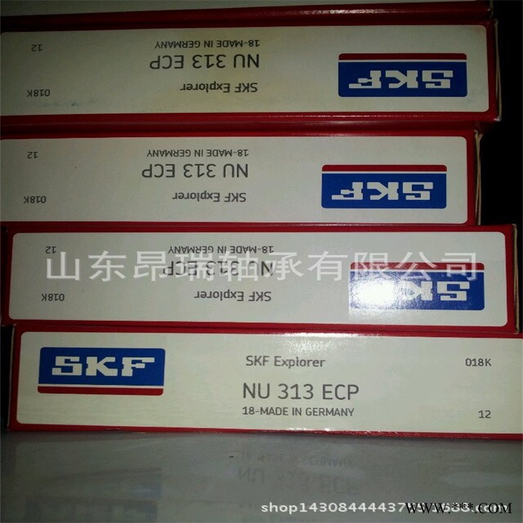 SKF进口 NU313ECP  圆柱滚子轴承 NU313ECM图1