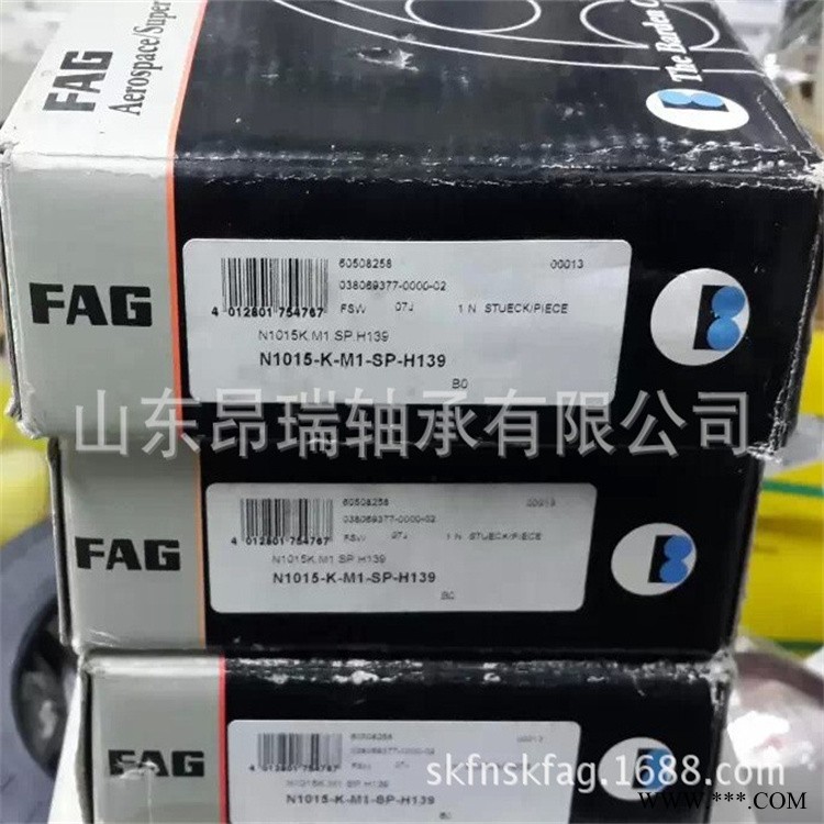 FAG 原装进口 N1015-K-M1-SP-H139  圆柱滚子机床轴承图1